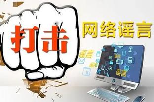 江南平台app体育在线下载截图0